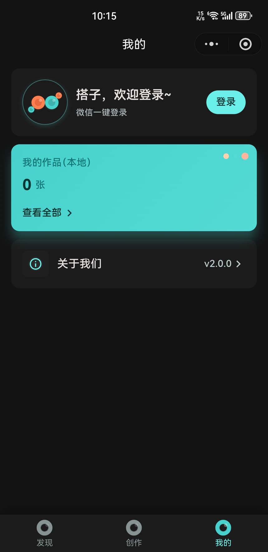 我的作品：按类型筛选、批量管理与草稿恢复